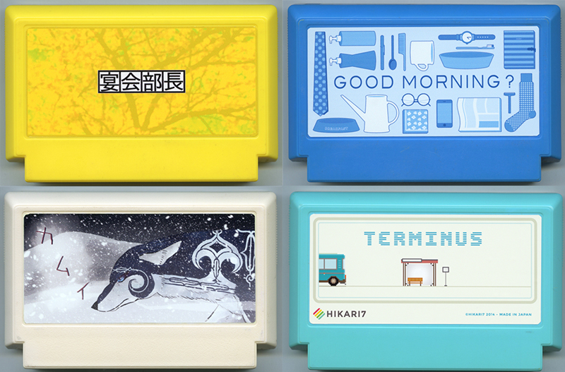Famicase-2014-2