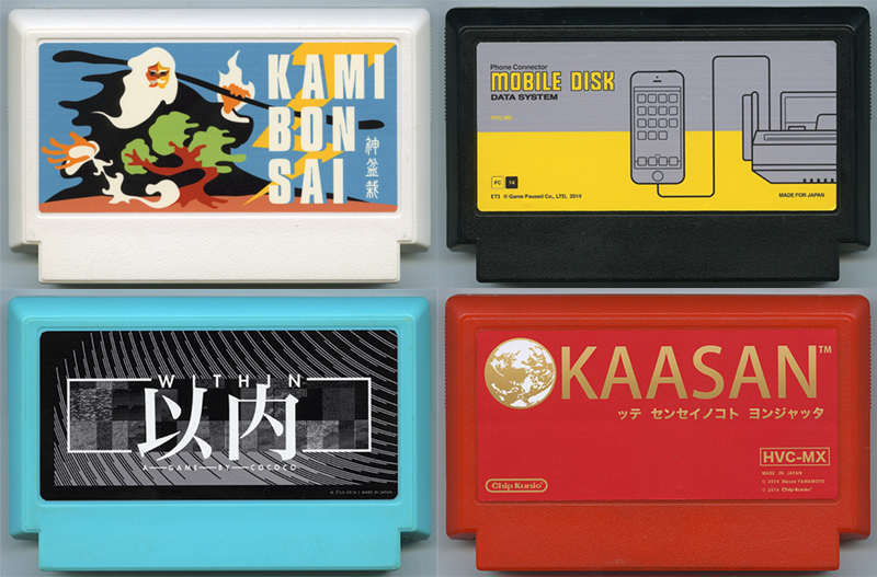 Famicase-2014-3