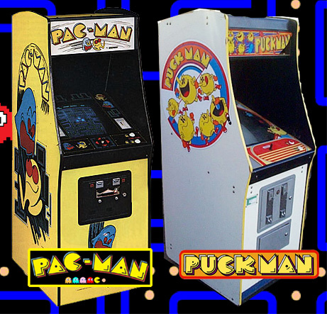 pac-man-arcade