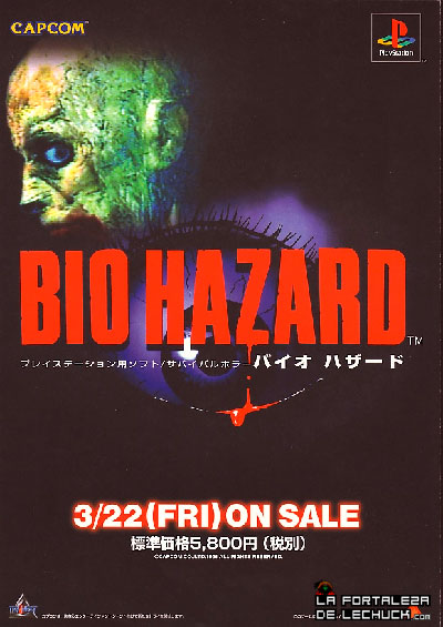 biohazard-resident-evil-1